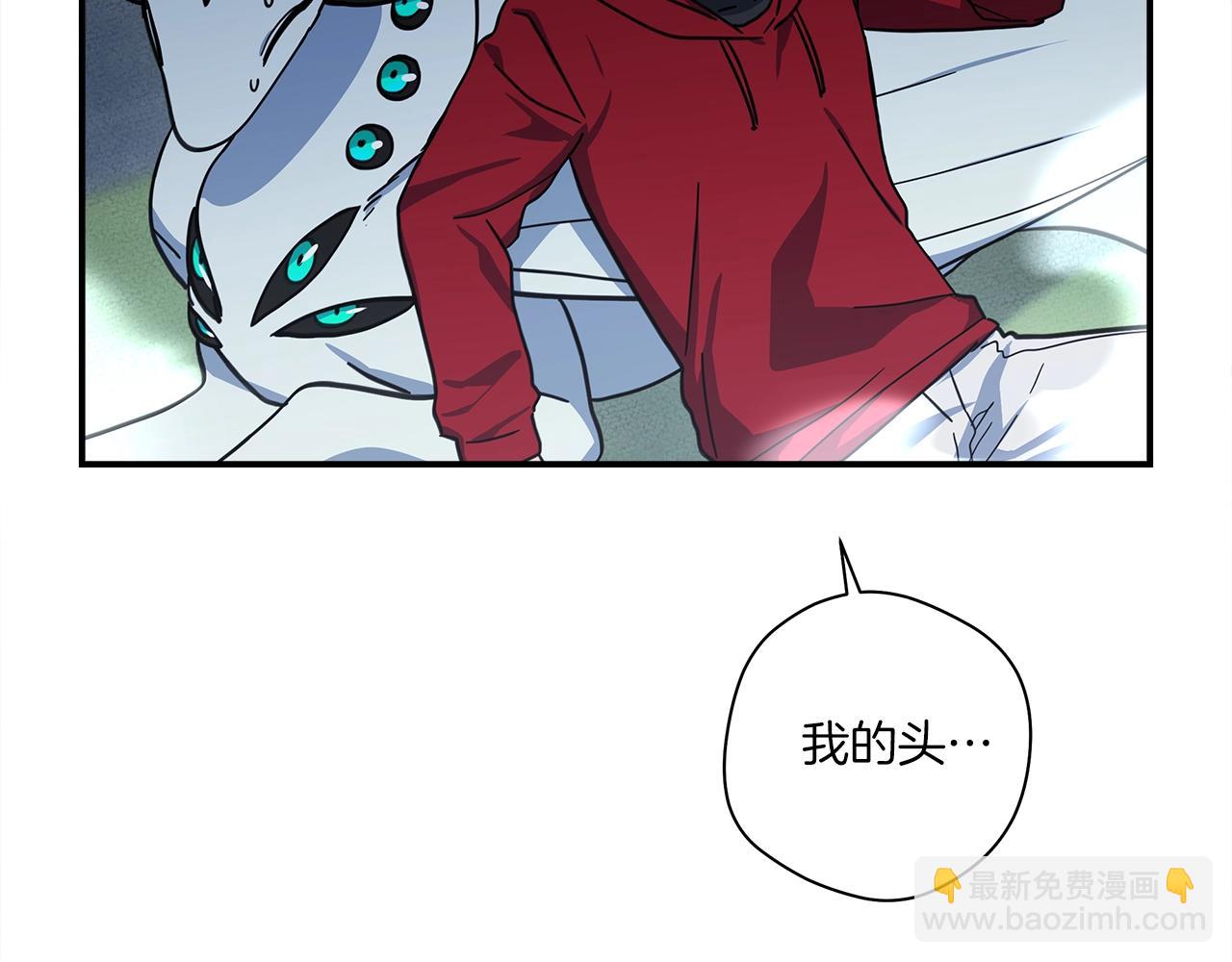 《我有一只三星龙》第146话 到此为止 第14页