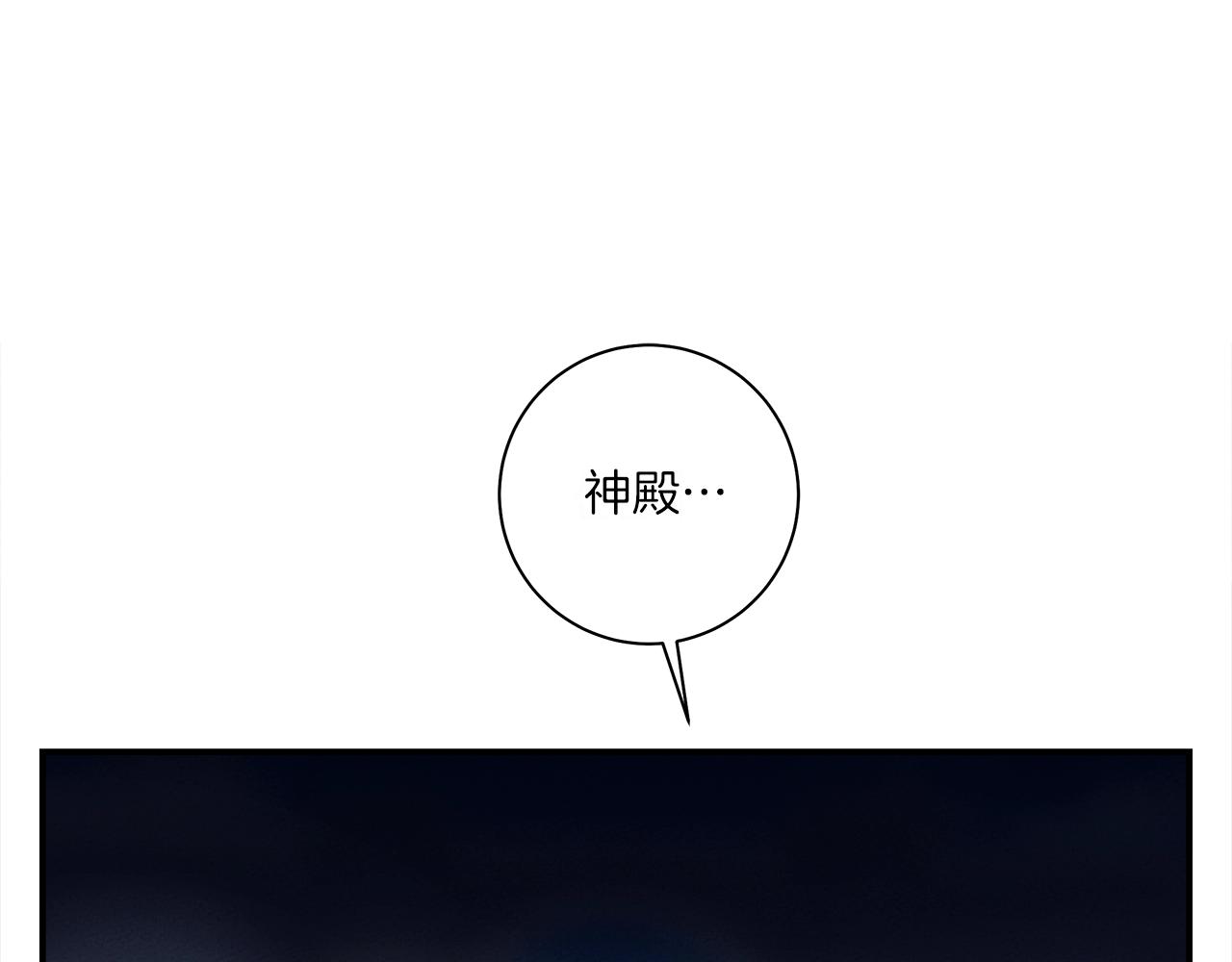 《我有一只三星龙》第146话 到此为止 第23页