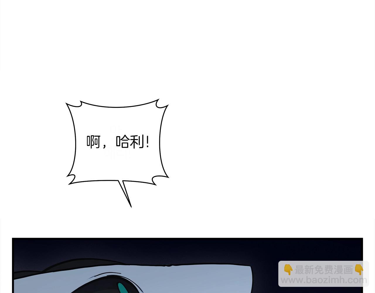 《我有一只三星龙》第146话 到此为止 第26页