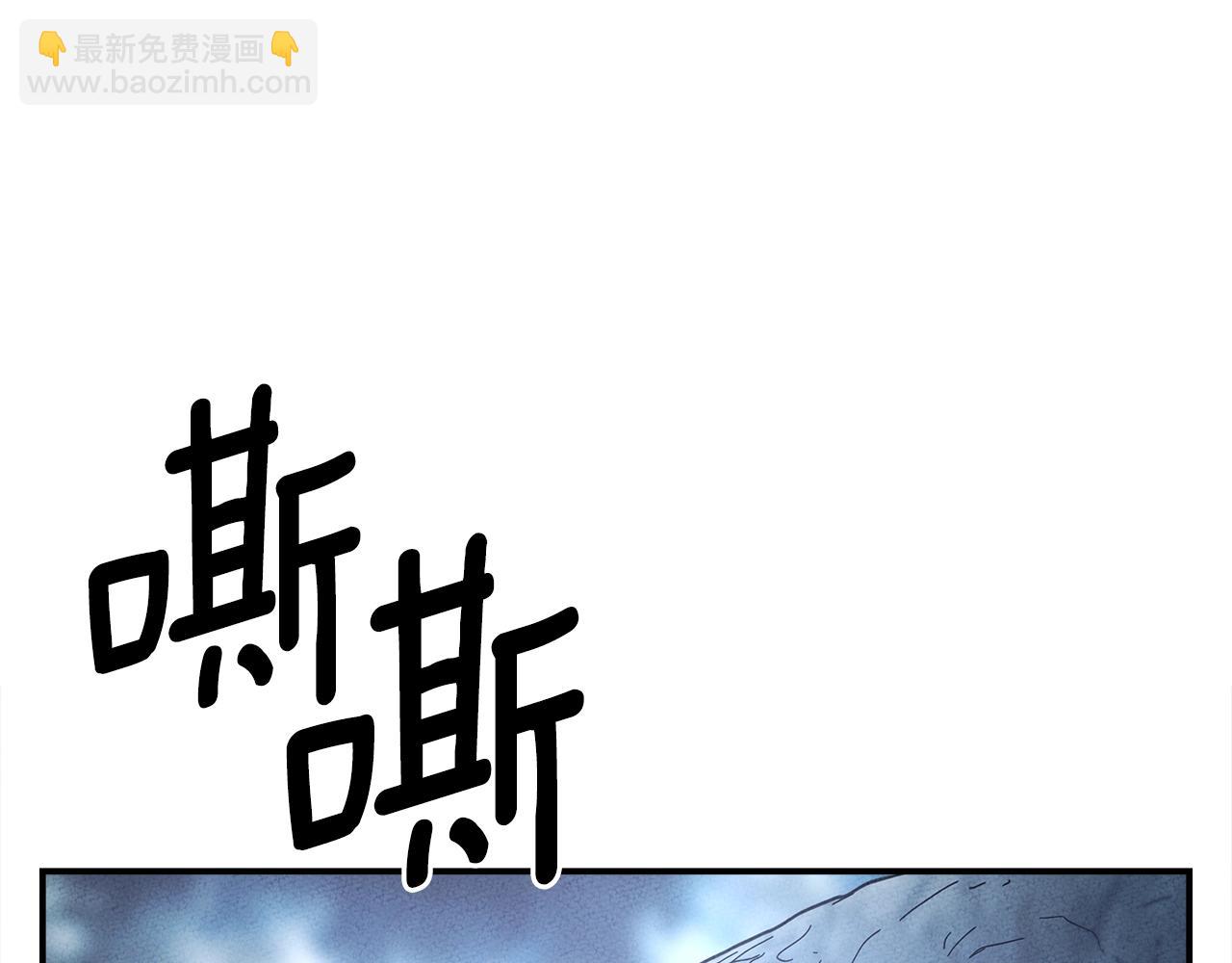 《我有一只三星龙》第146话 到此为止 第29页