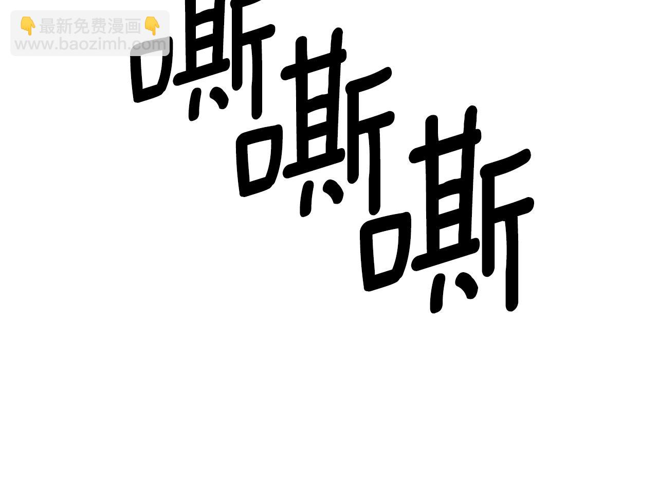 《我有一只三星龙》第146话 到此为止 第31页