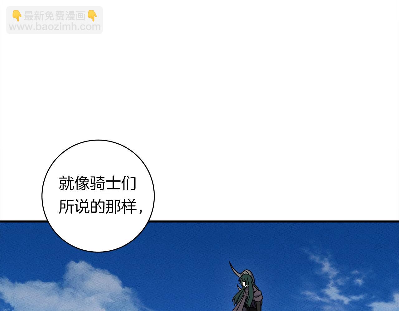 《我有一只三星龙》第146话 到此为止 第35页