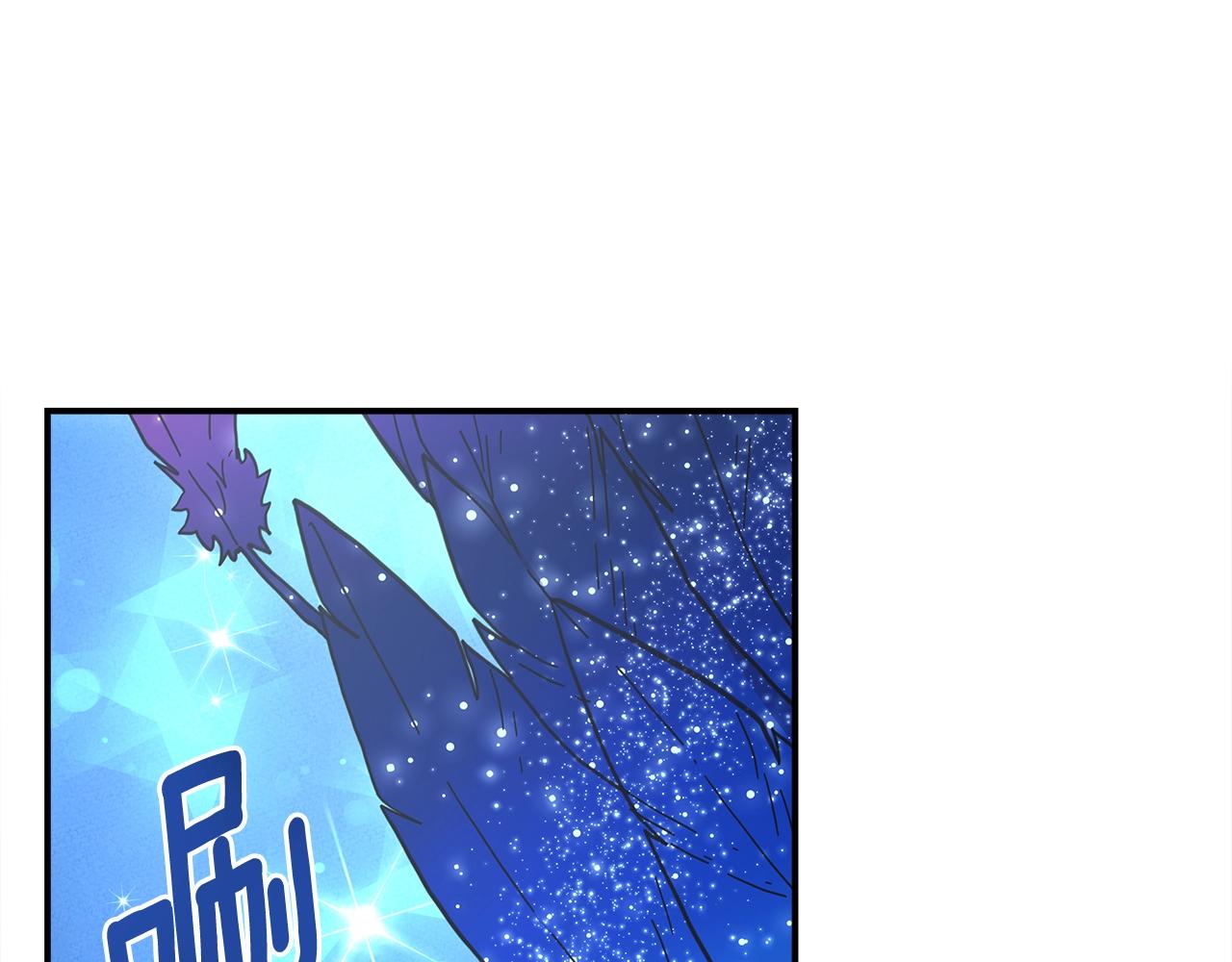 《我有一只三星龙》第146话 到此为止 第3页