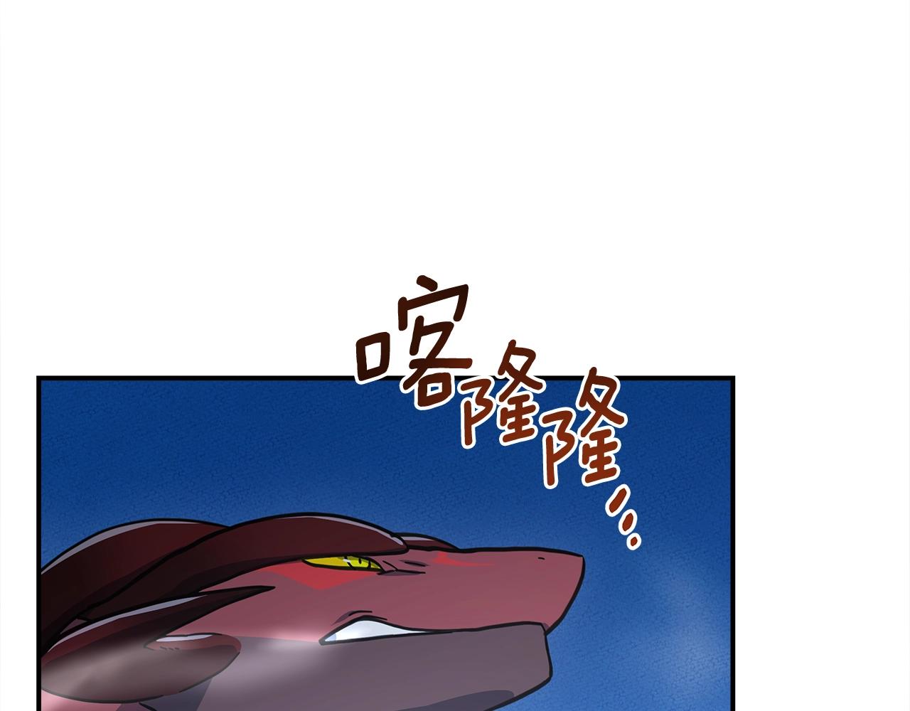 《我有一只三星龙》第146话 到此为止 第42页