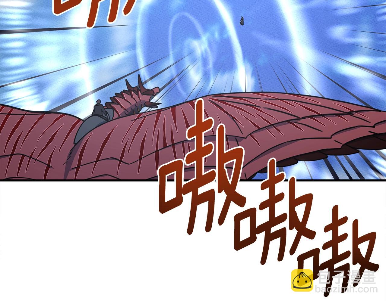 《我有一只三星龙》第146话 到此为止 第45页