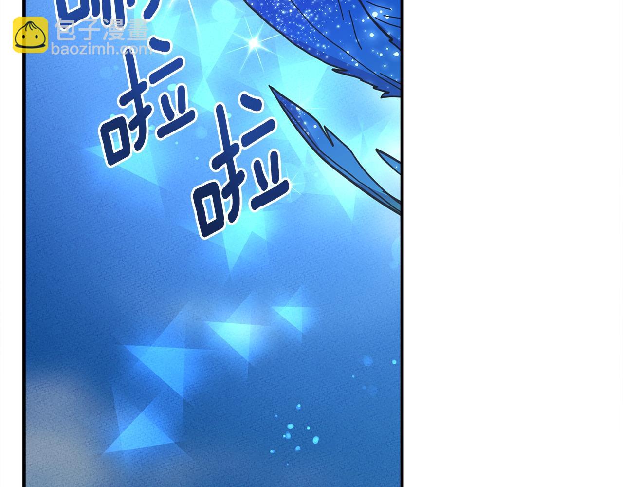 《我有一只三星龙》第146话 到此为止 第4页