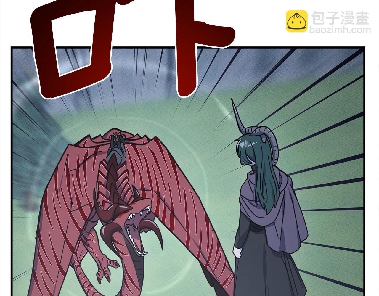 《我有一只三星龙》第146话 到此为止 第50页