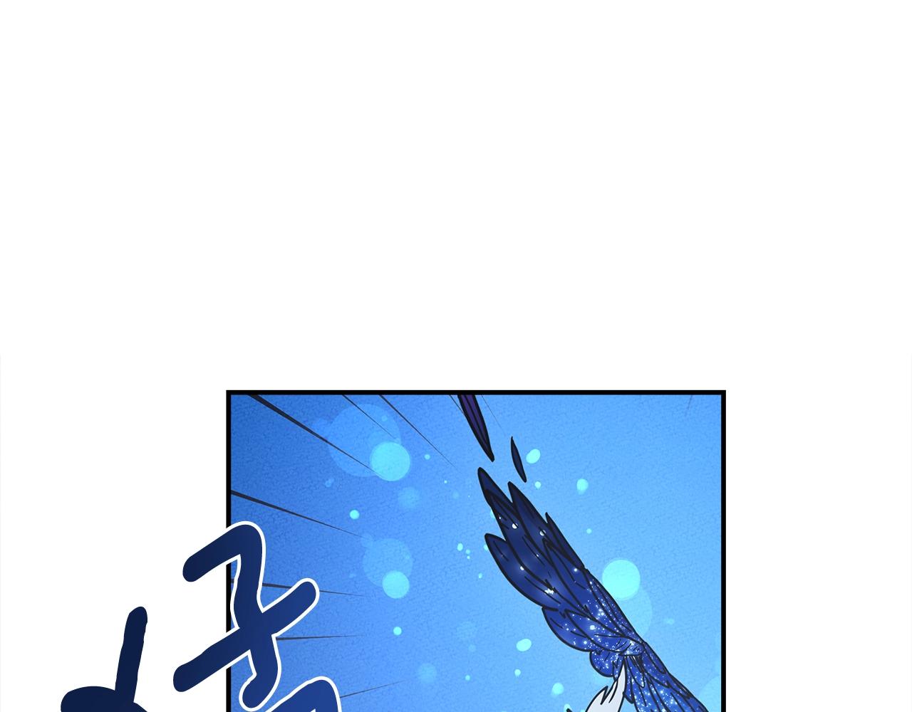 《我有一只三星龙》第146话 到此为止 第6页