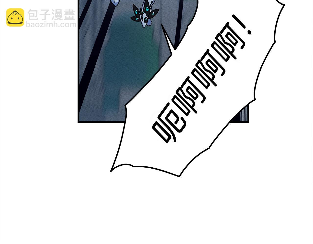 《我有一只三星龙》第146话 到此为止 第8页