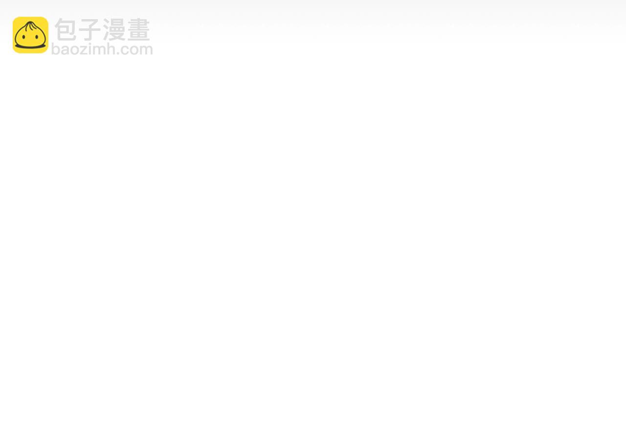 《我有一只三星龙》第144话 分开天空岛 第10页