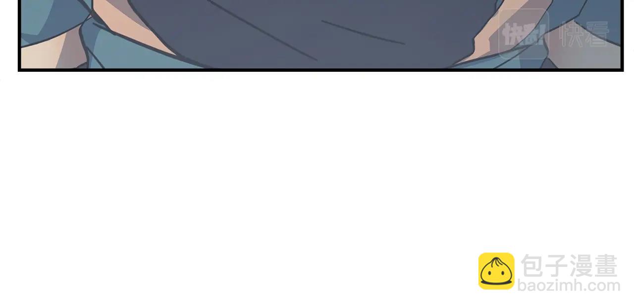《我有一只三星龙》第144话 分开天空岛 第17页