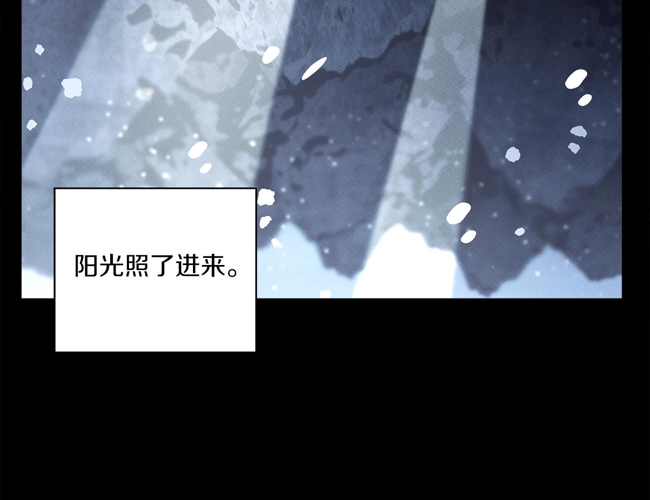 《我有一只三星龙》第144话 分开天空岛 第23页