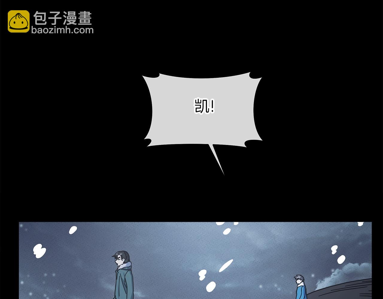 《我有一只三星龙》第144话 分开天空岛 第28页