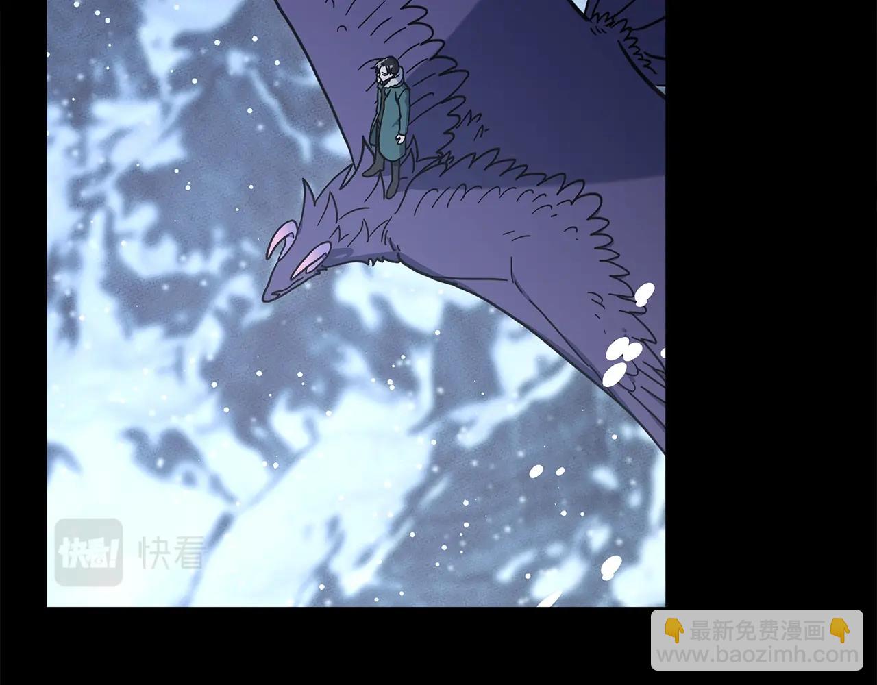 《我有一只三星龙》第144话 分开天空岛 第32页