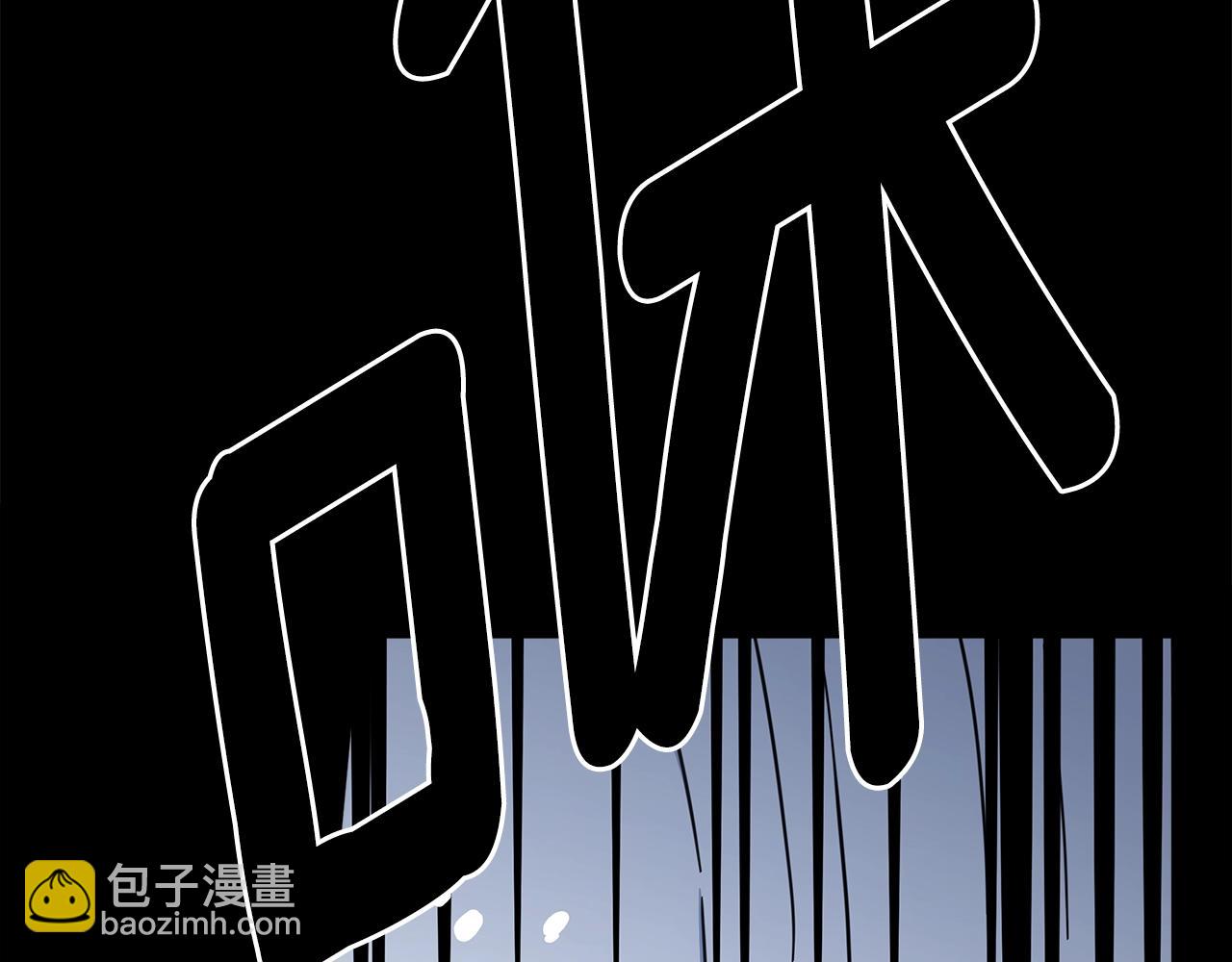 《我有一只三星龙》第144话 分开天空岛 第38页