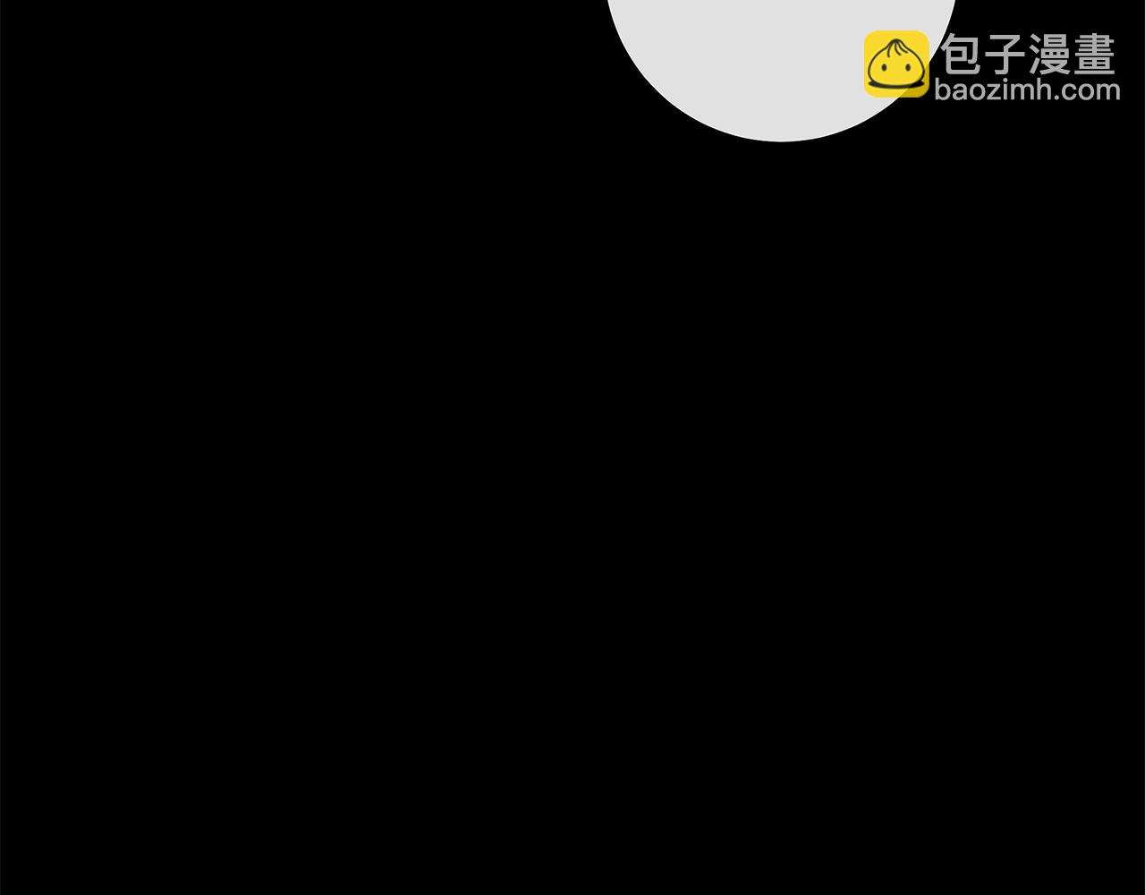 《我有一只三星龙》第144话 分开天空岛 第3页