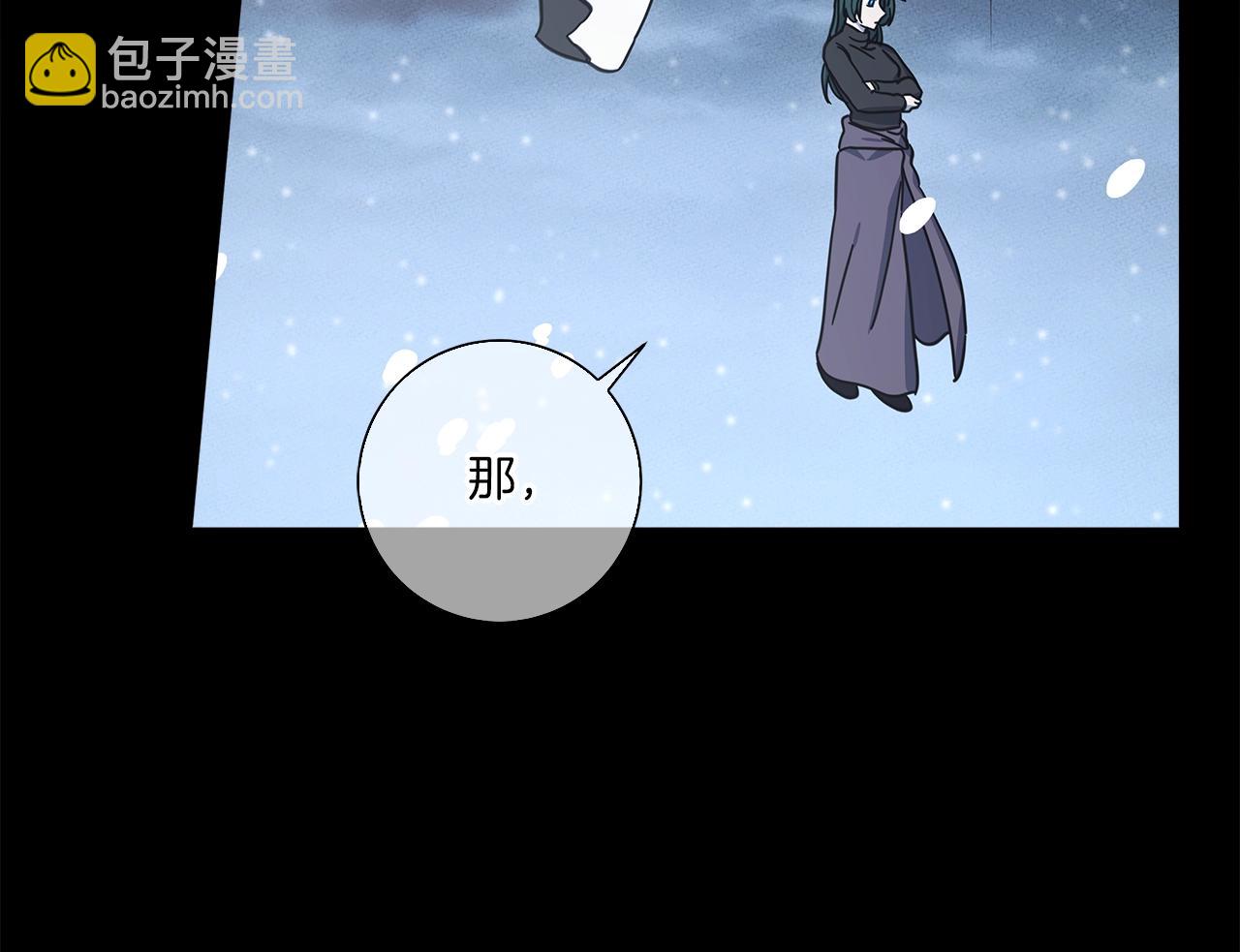 《我有一只三星龙》第144话 分开天空岛 第40页