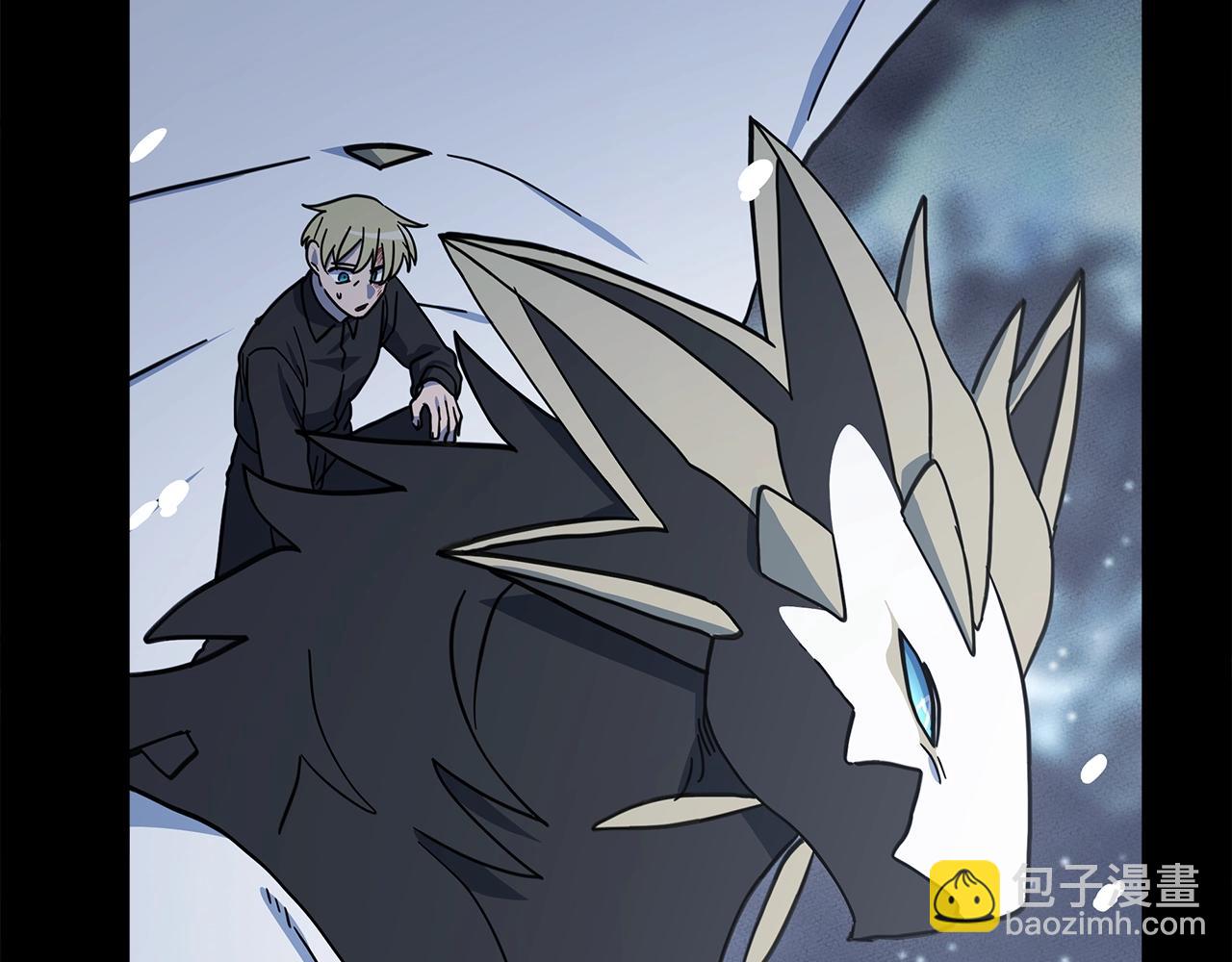 《我有一只三星龙》第144话 分开天空岛 第42页
