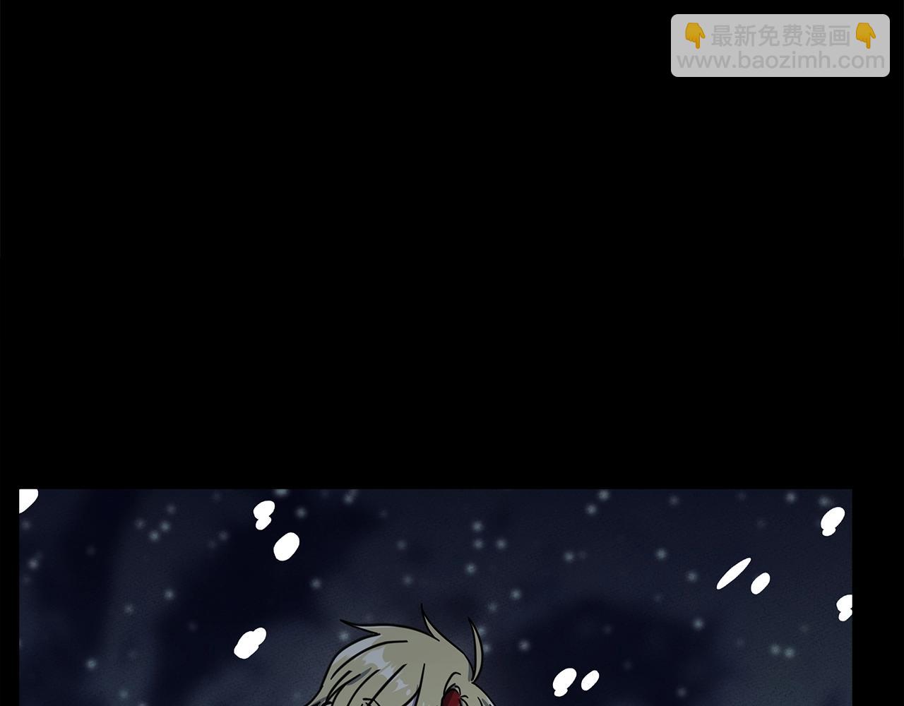 《我有一只三星龙》第144话 分开天空岛 第5页