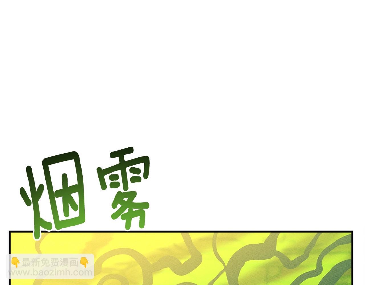 《我有一只三星龙》第147话 沉醉于力量下 第21页