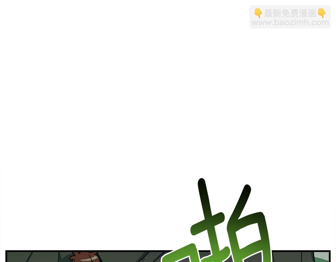 《我有一只三星龙》第147话 沉醉于力量下 第24页
