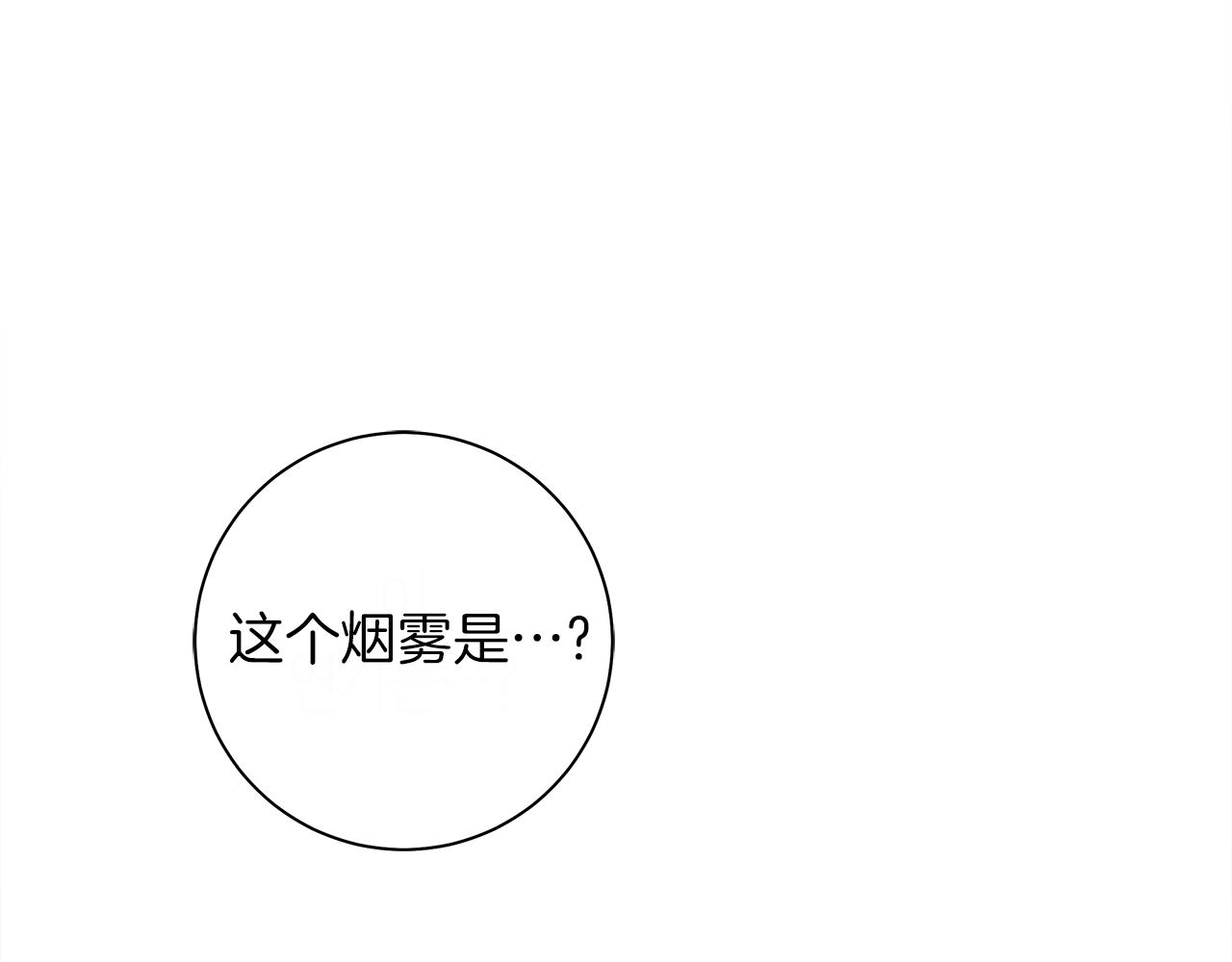《我有一只三星龙》第147话 沉醉于力量下 第27页
