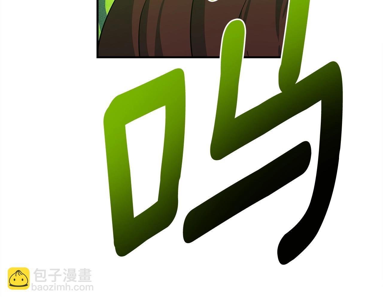 《我有一只三星龙》第147话 沉醉于力量下 第34页