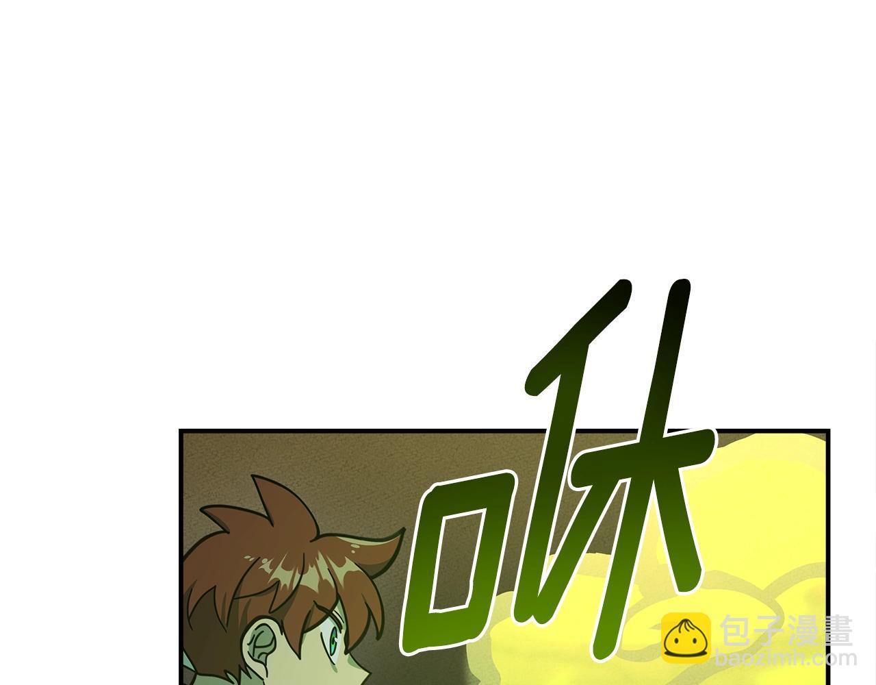 《我有一只三星龙》第147话 沉醉于力量下 第36页