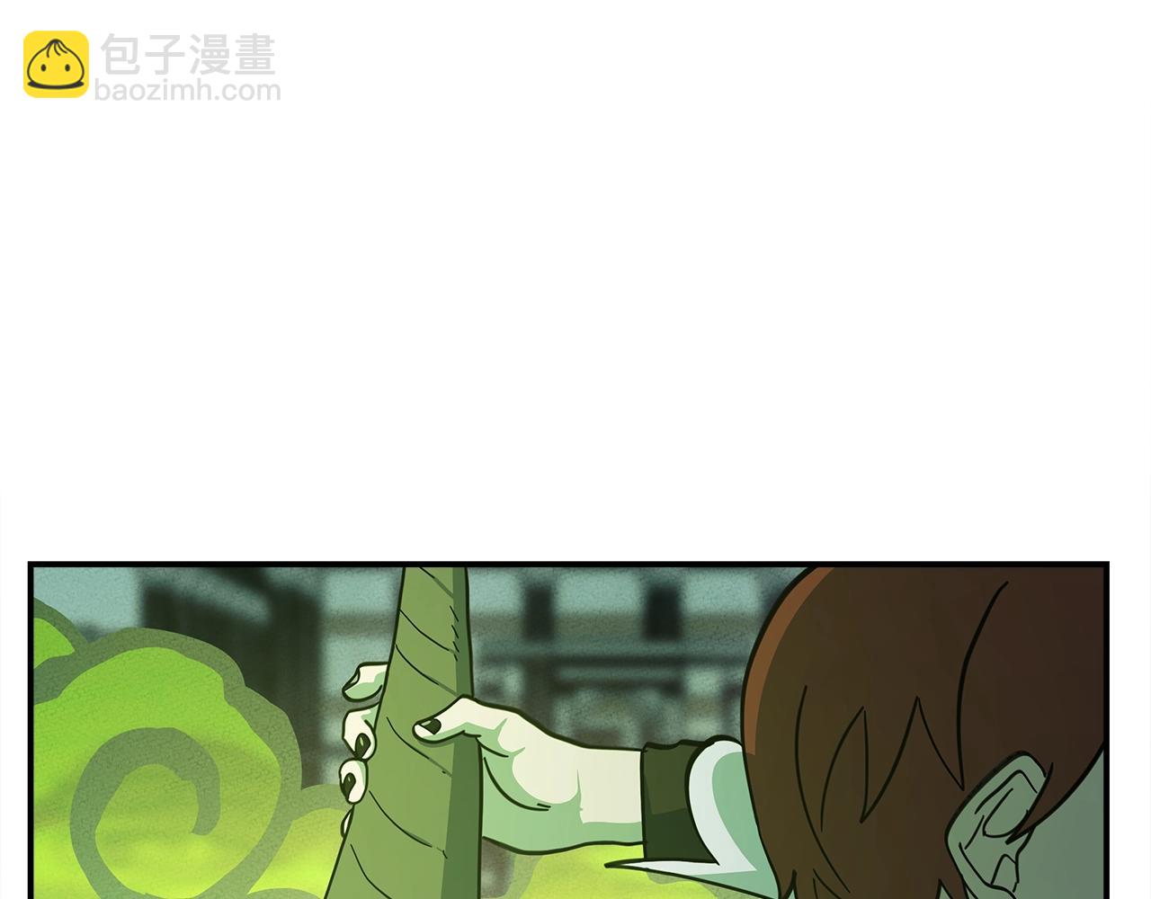 《我有一只三星龙》第147话 沉醉于力量下 第39页
