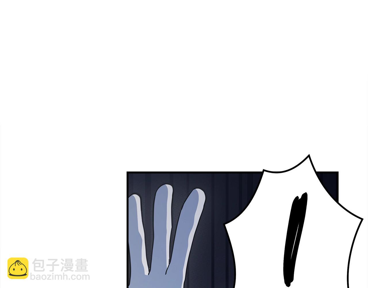 《我有一只三星龙》第147话 沉醉于力量下 第3页