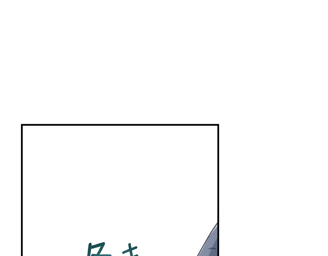 《我有一只三星龙》第147话 沉醉于力量下 第50页