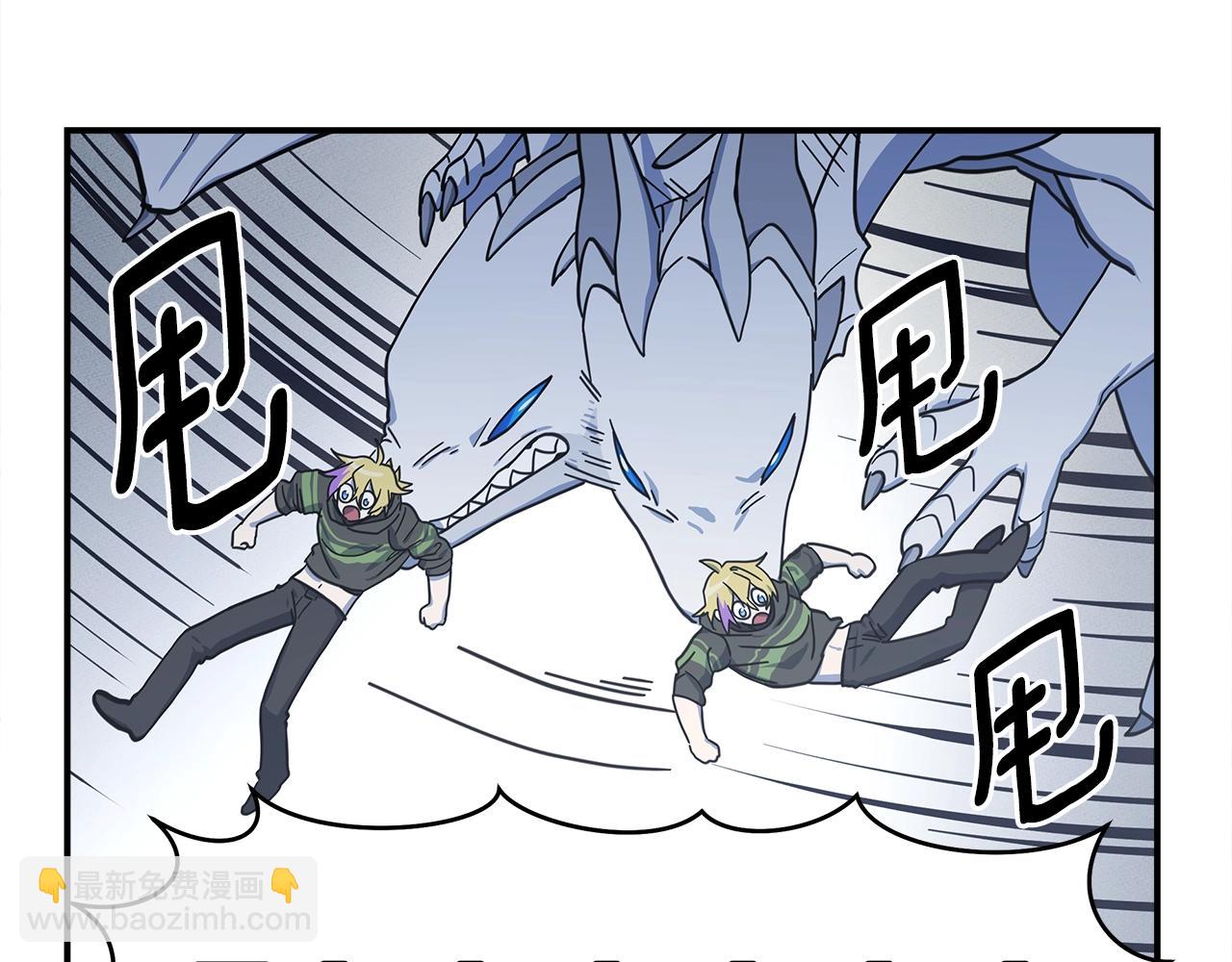 《我有一只三星龙》第148话 眼线 第13页