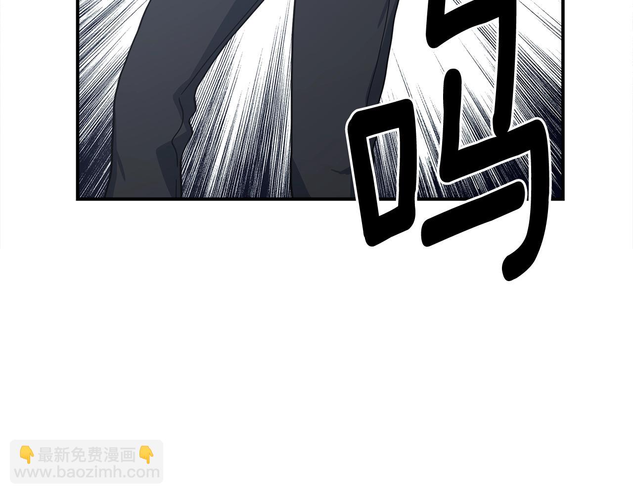 《我有一只三星龙》第148话 眼线 第20页