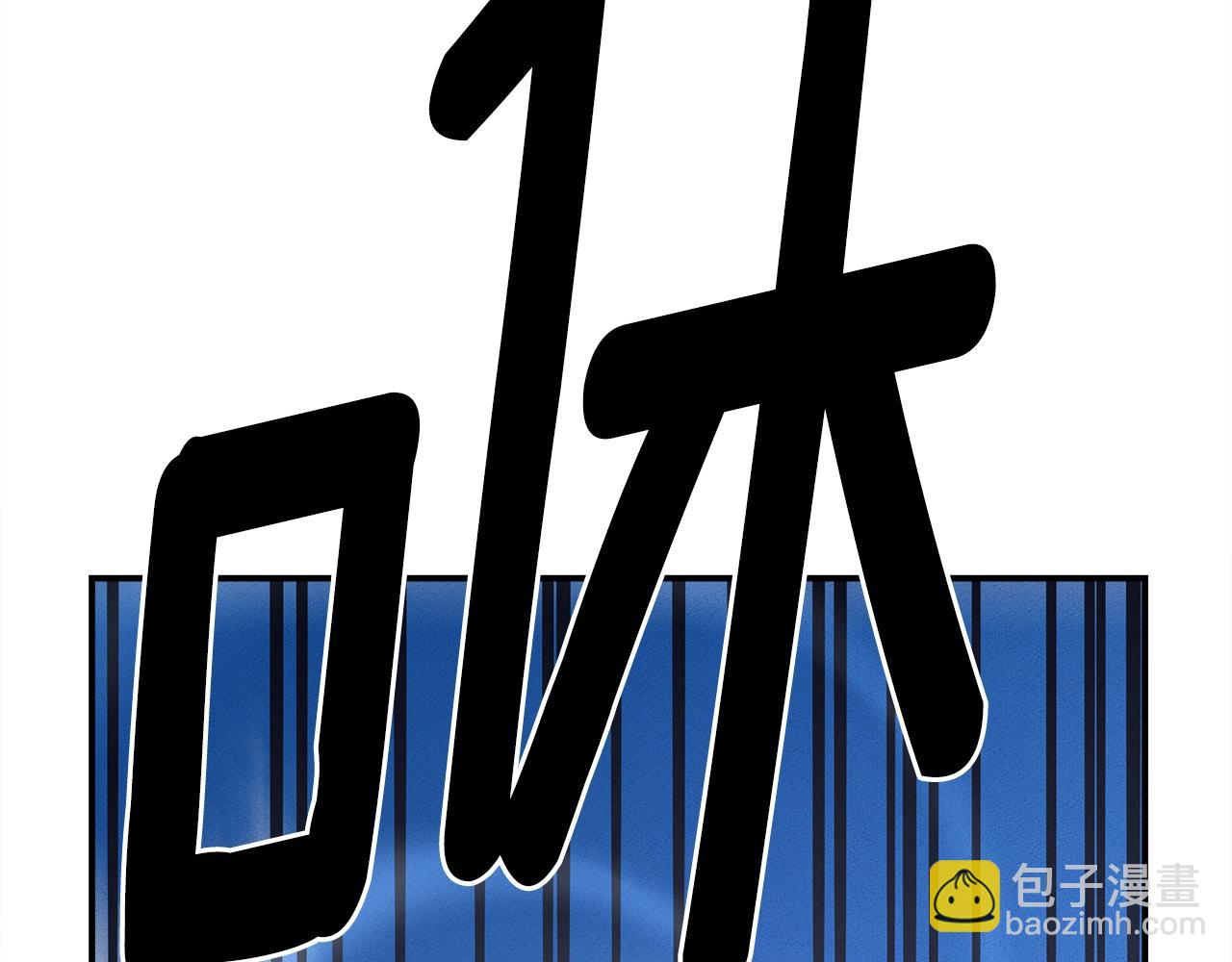 《我有一只三星龙》第148话 眼线 第22页