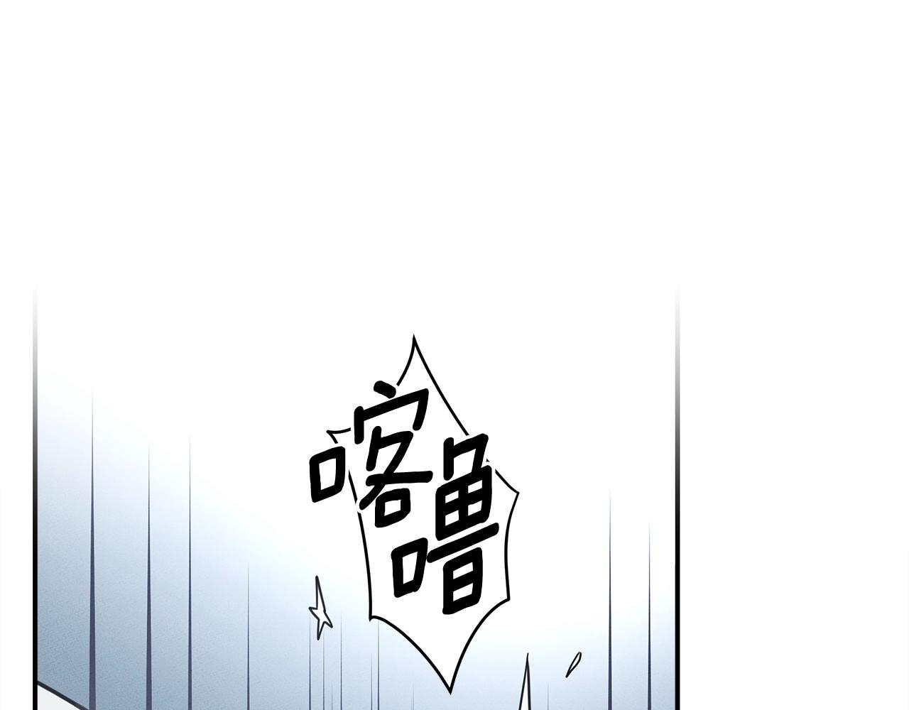 《我有一只三星龙》第148话 眼线 第36页