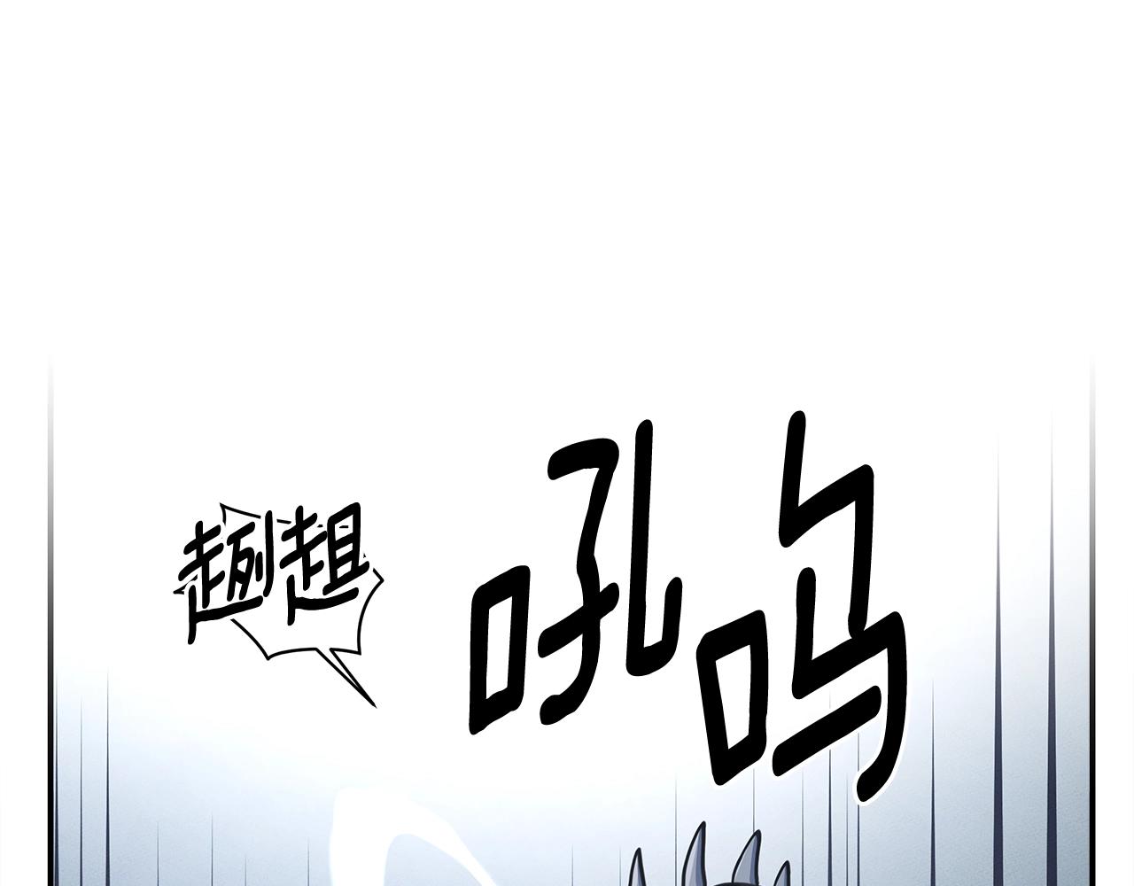 《我有一只三星龙》第148话 眼线 第39页