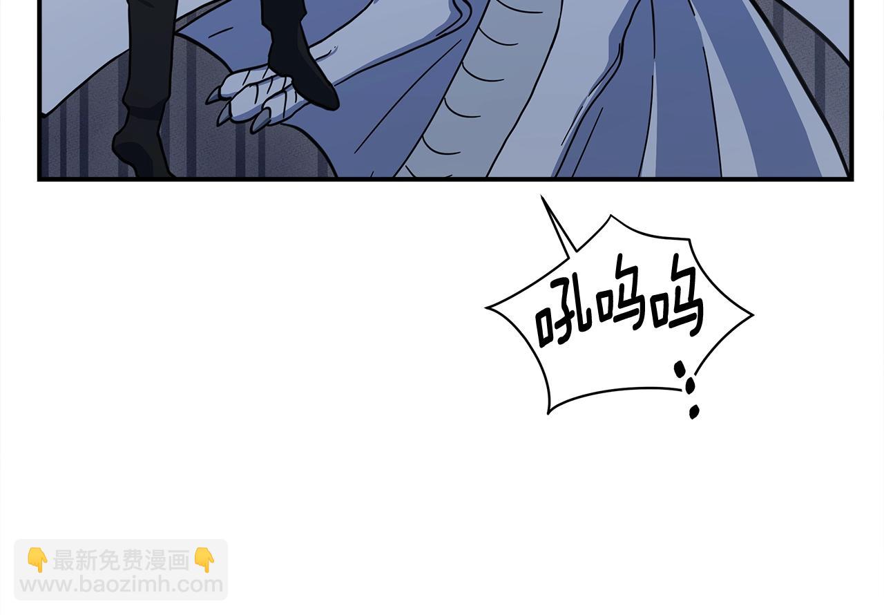 《我有一只三星龙》第148话 眼线 第41页