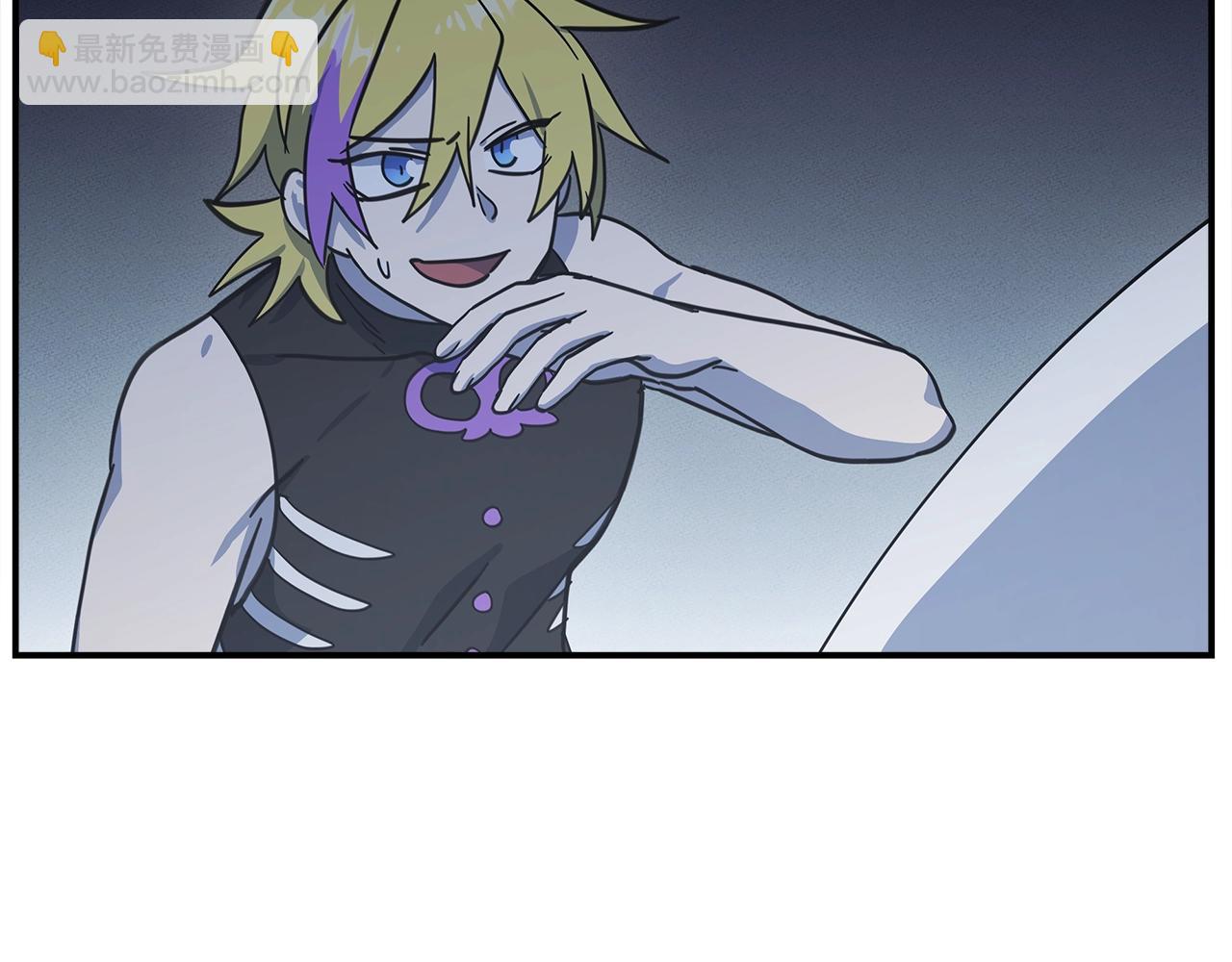 《我有一只三星龙》第148话 眼线 第45页