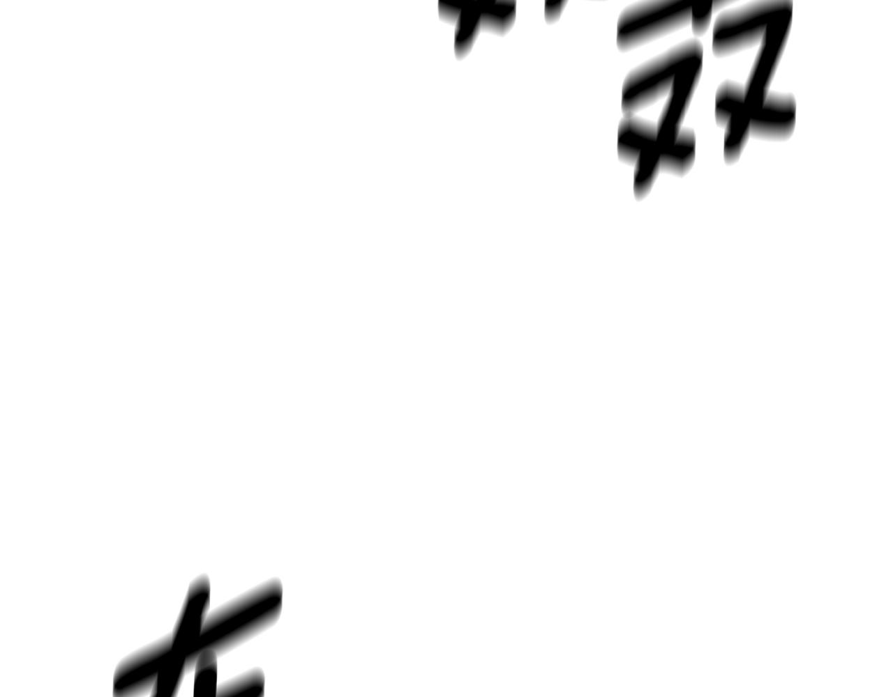 《我有一只三星龙》第148话 眼线 第48页