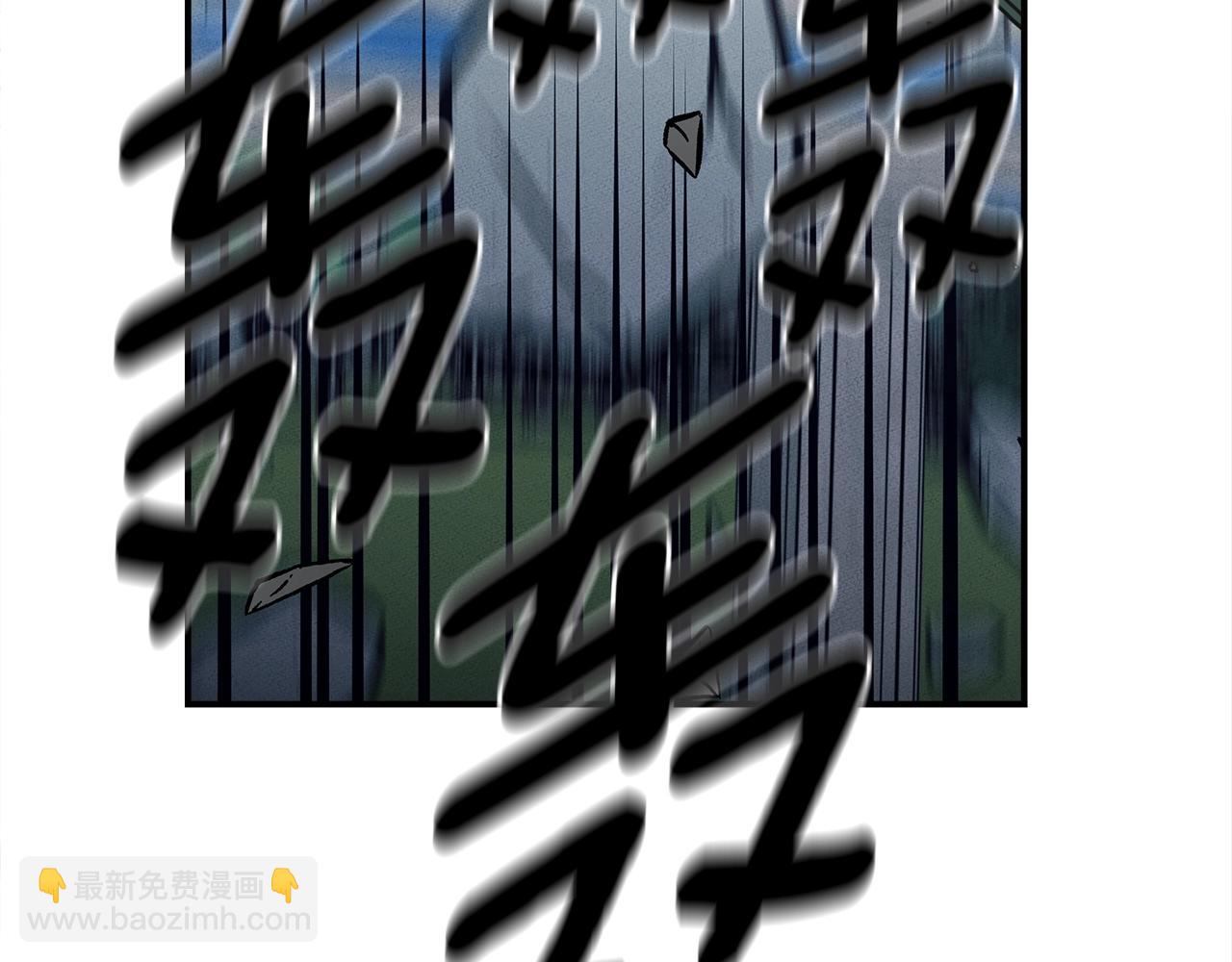 《我有一只三星龙》第148话 眼线 第50页