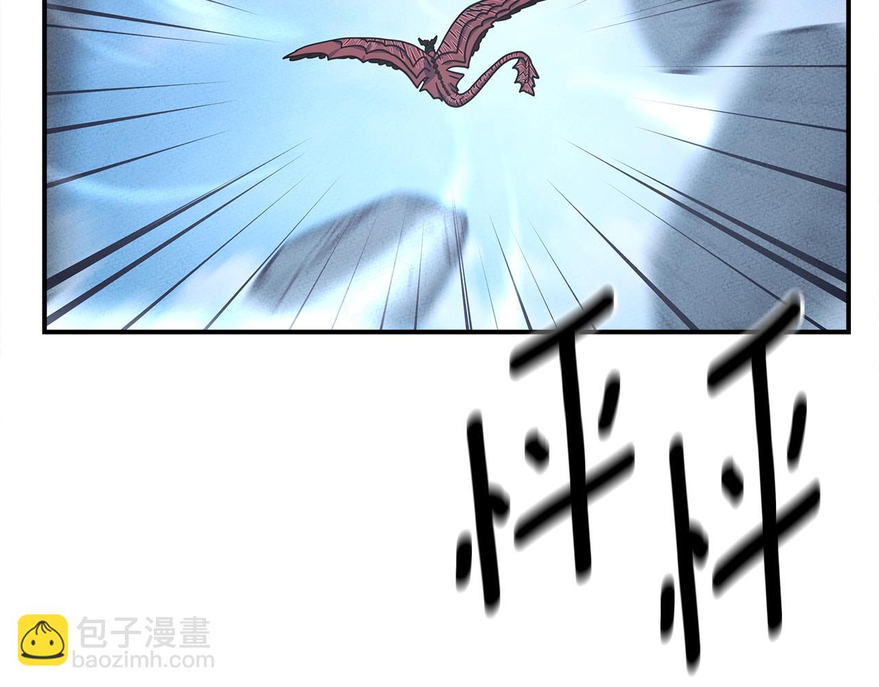 《我有一只三星龙》第150话 你不是孤身一人 第10页