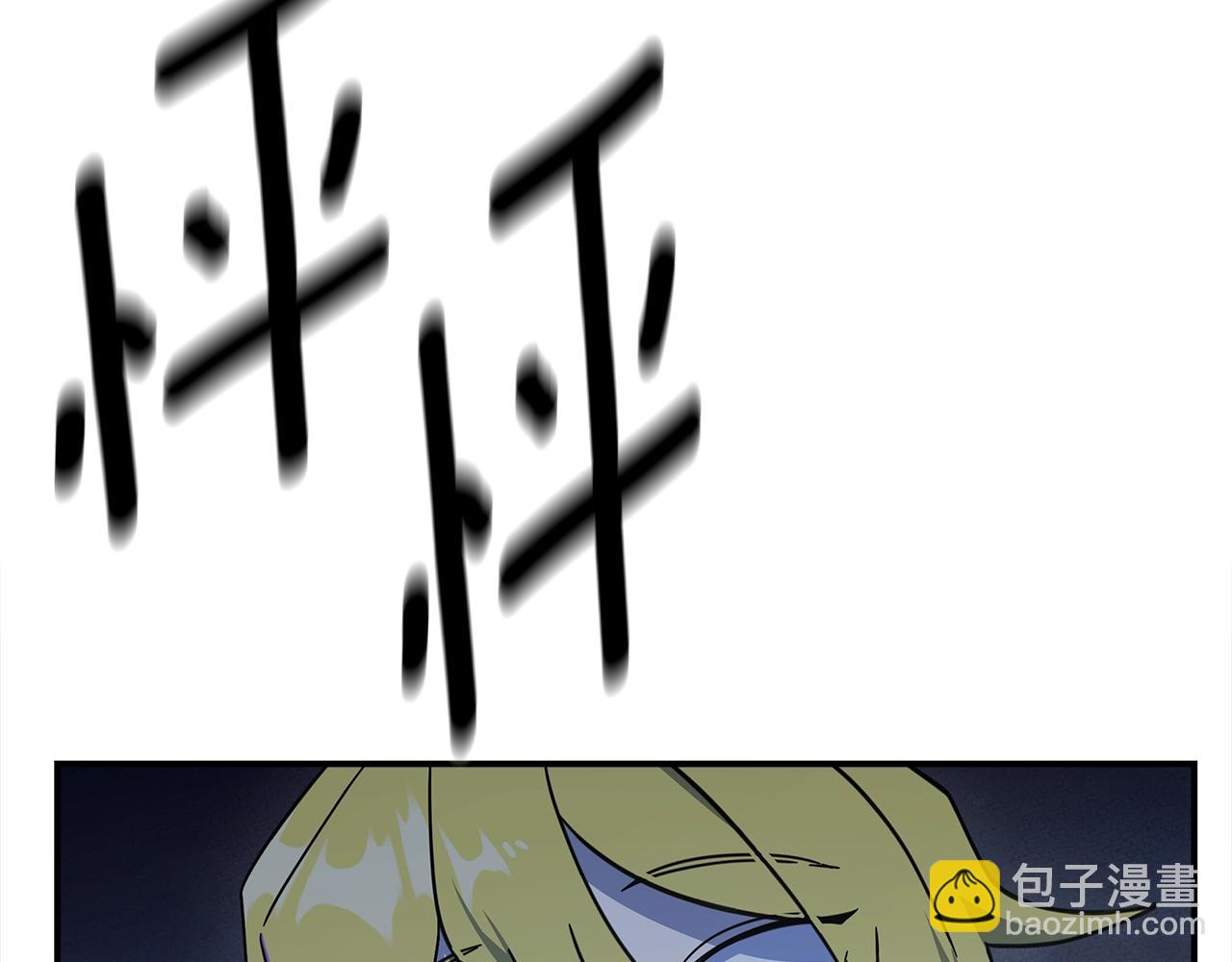 《我有一只三星龙》第150话 你不是孤身一人 第12页