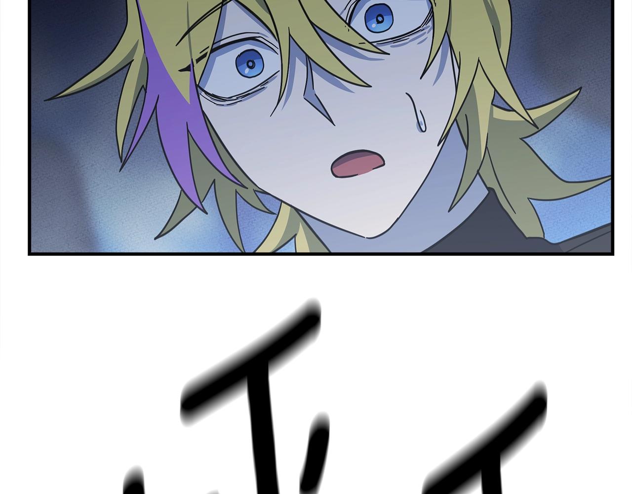 《我有一只三星龙》第150话 你不是孤身一人 第13页
