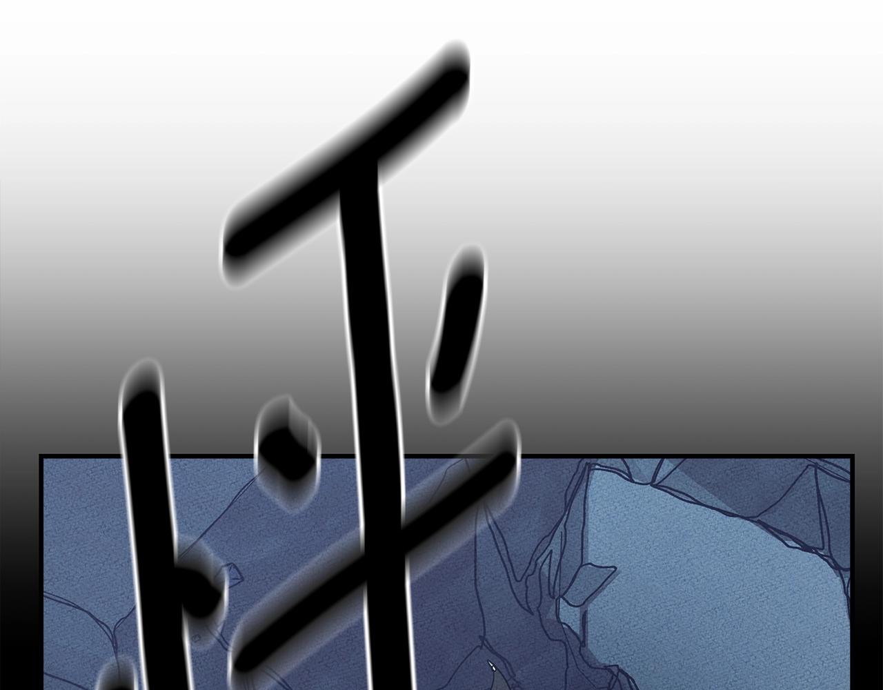 《我有一只三星龙》第150话 你不是孤身一人 第15页