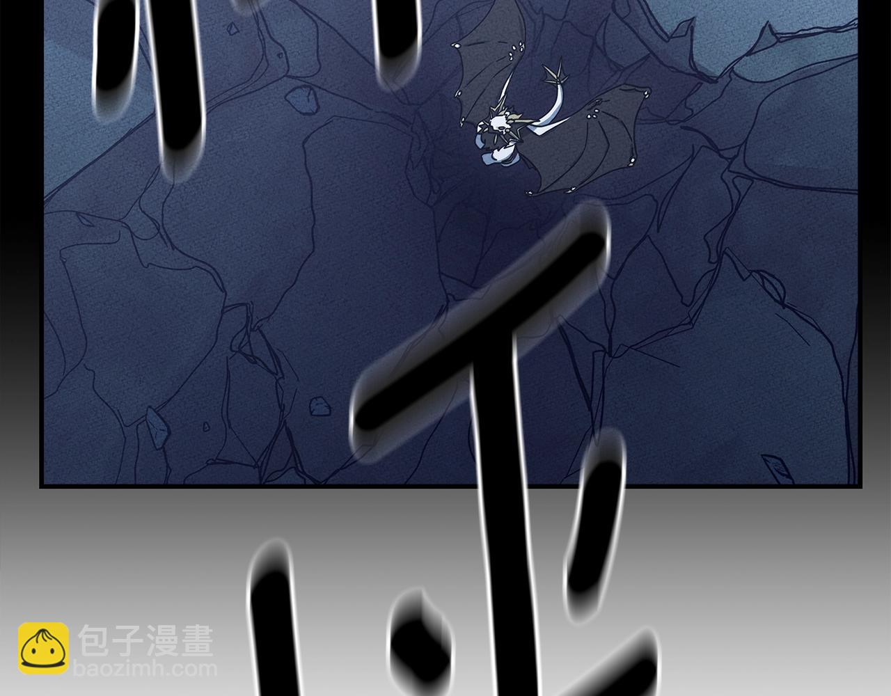 《我有一只三星龙》第150话 你不是孤身一人 第16页
