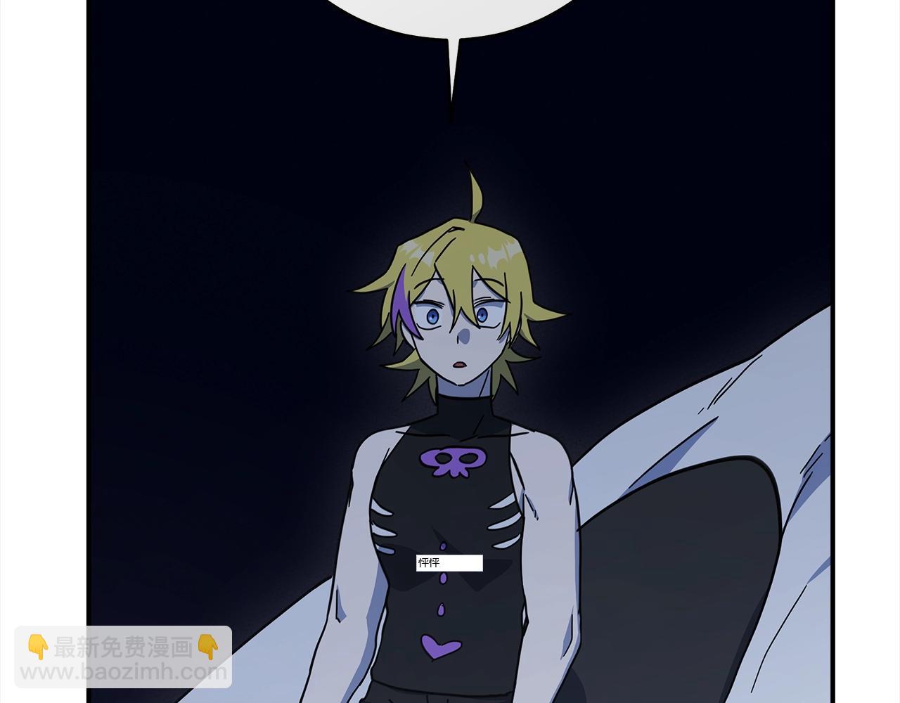 《我有一只三星龙》第150话 你不是孤身一人 第20页