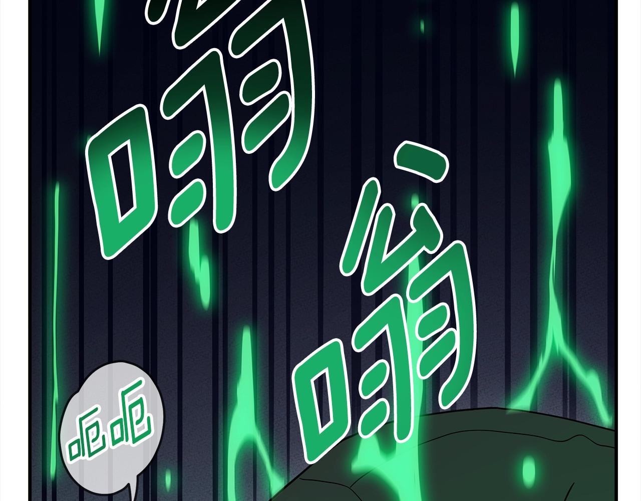 《我有一只三星龙》第150话 你不是孤身一人 第24页
