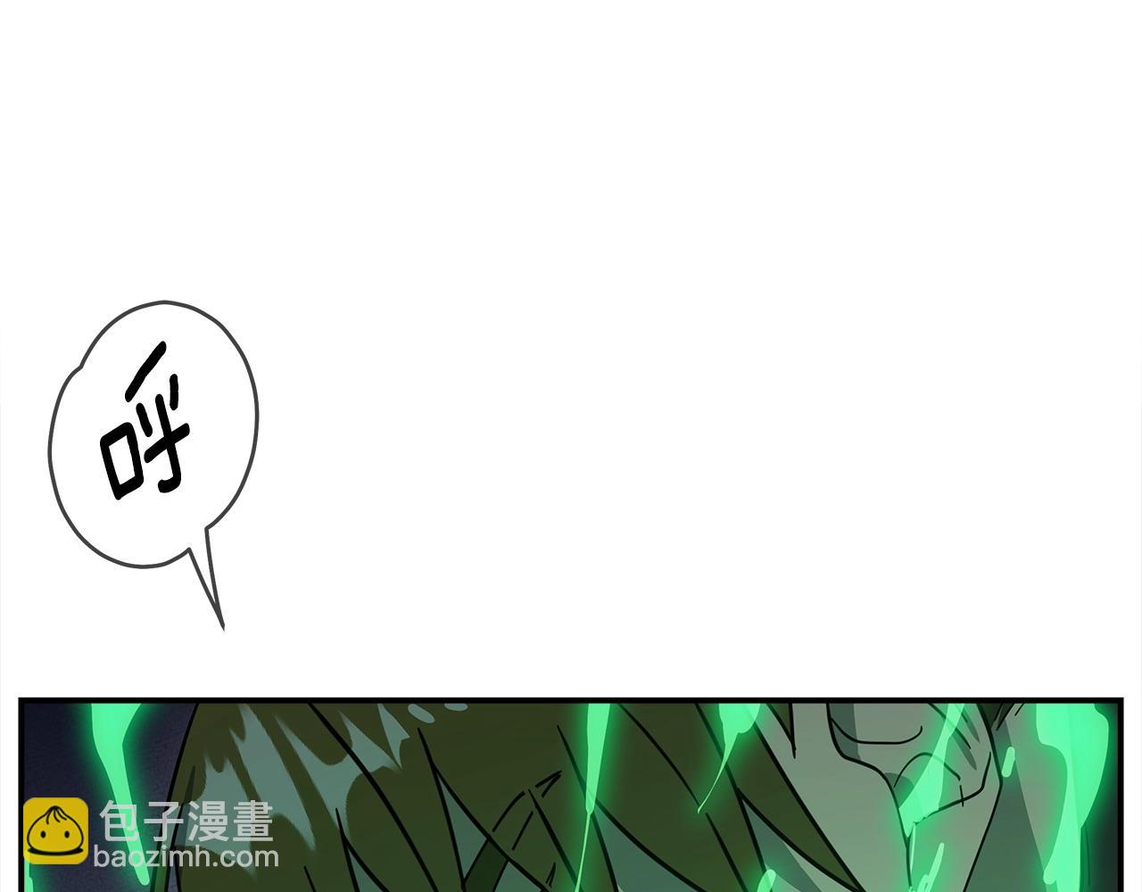 《我有一只三星龙》第150话 你不是孤身一人 第27页