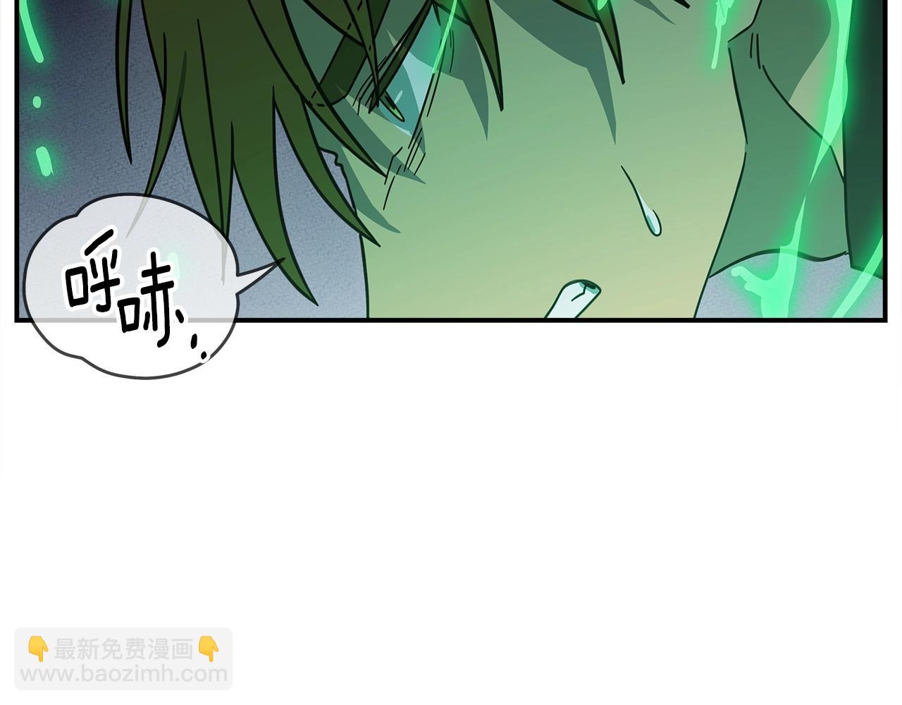 《我有一只三星龙》第150话 你不是孤身一人 第28页
