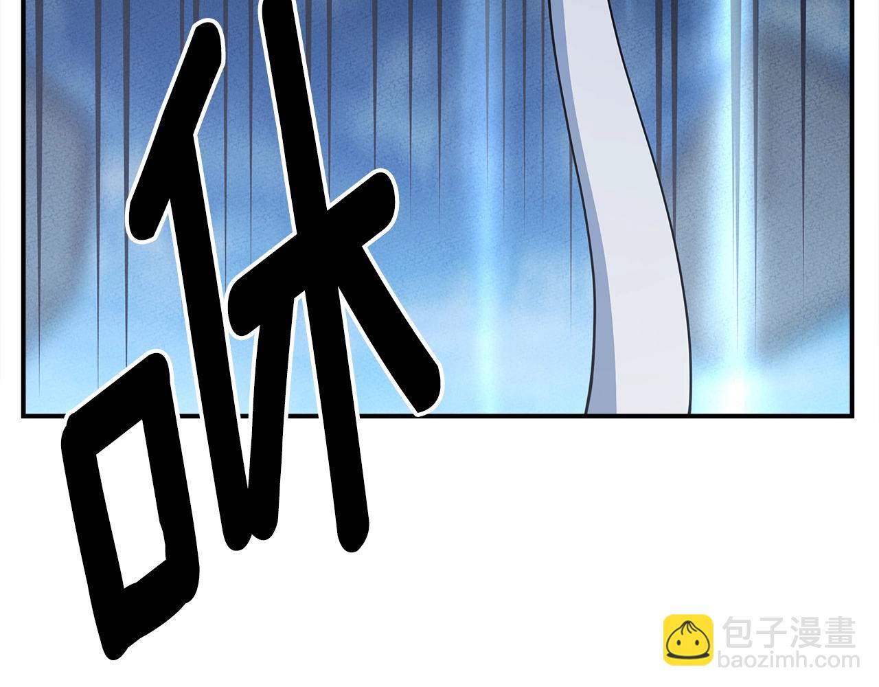 《我有一只三星龙》第150话 你不是孤身一人 第33页
